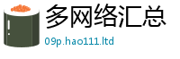 2025新奥天天开好彩新奥彩免费版对新门内部资料免费提供大全(最新章节)